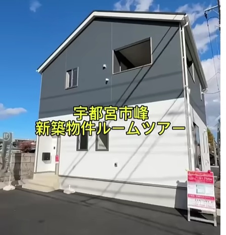 宇都宮市峰新築物件ルームツアーの画像