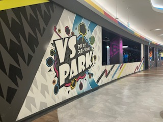 スポーツの秋(^-^)レイクタウン編の画像