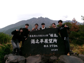 鹿児島社員旅行２日目♪の画像