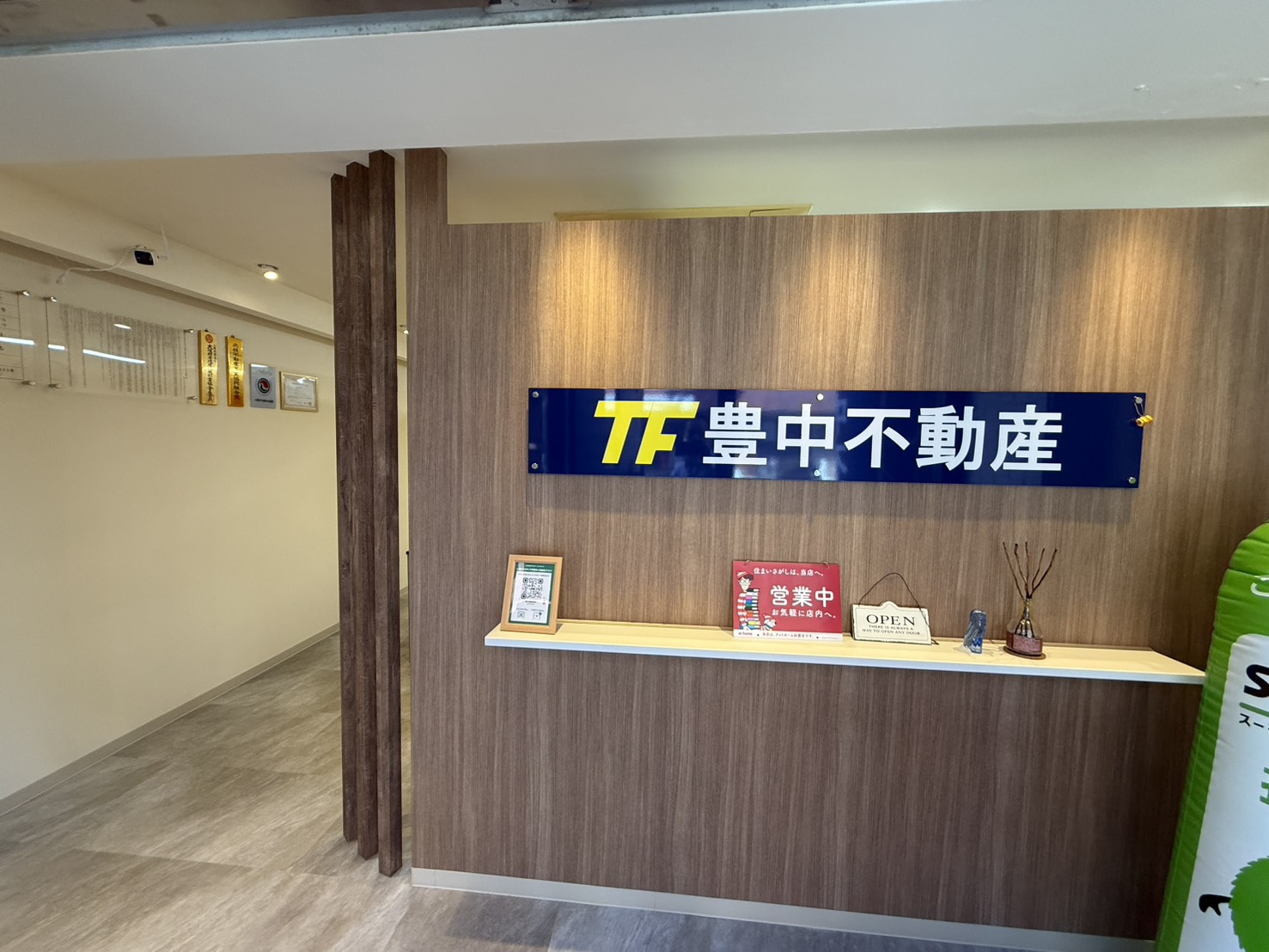 朝は寒かったですが昼間は暖かくなりそうです!の画像