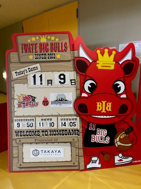 祝！勝利＆弊社の広告の画像