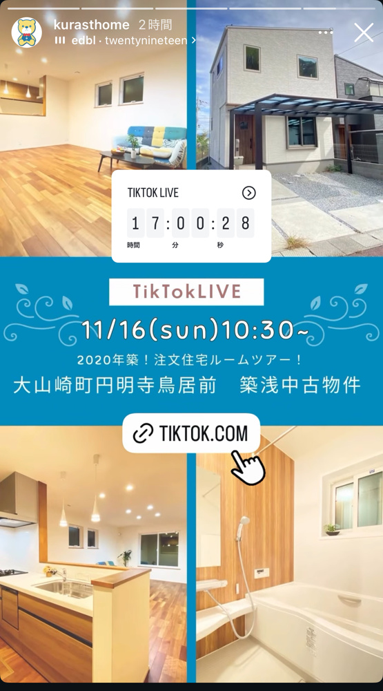 明日します！の画像