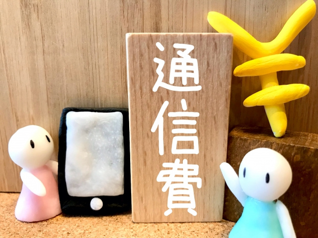 賃貸(アパート・マンション)物件で無料インターネットを快適に使う方法の画像