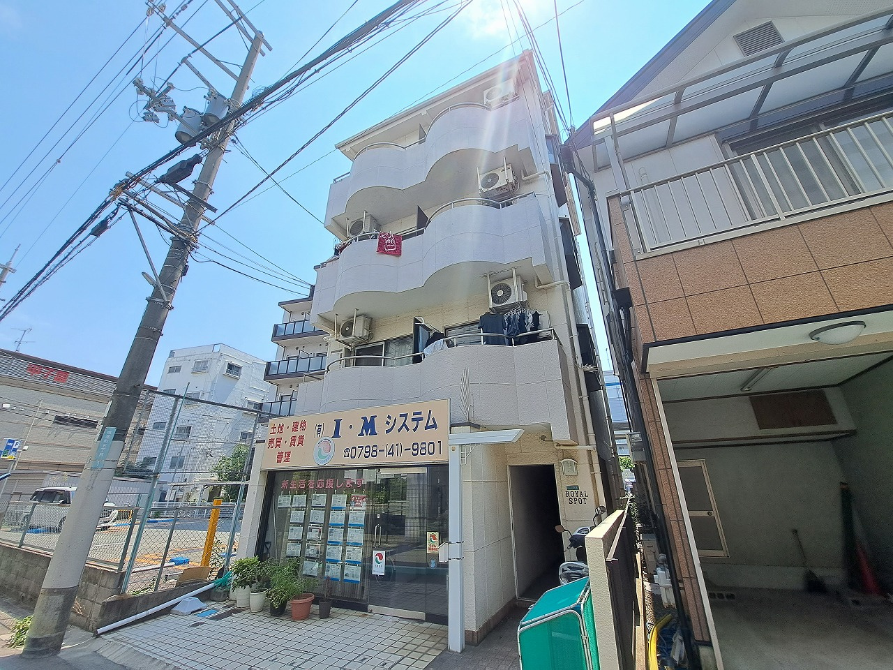 ロイヤルスポットミツワの画像