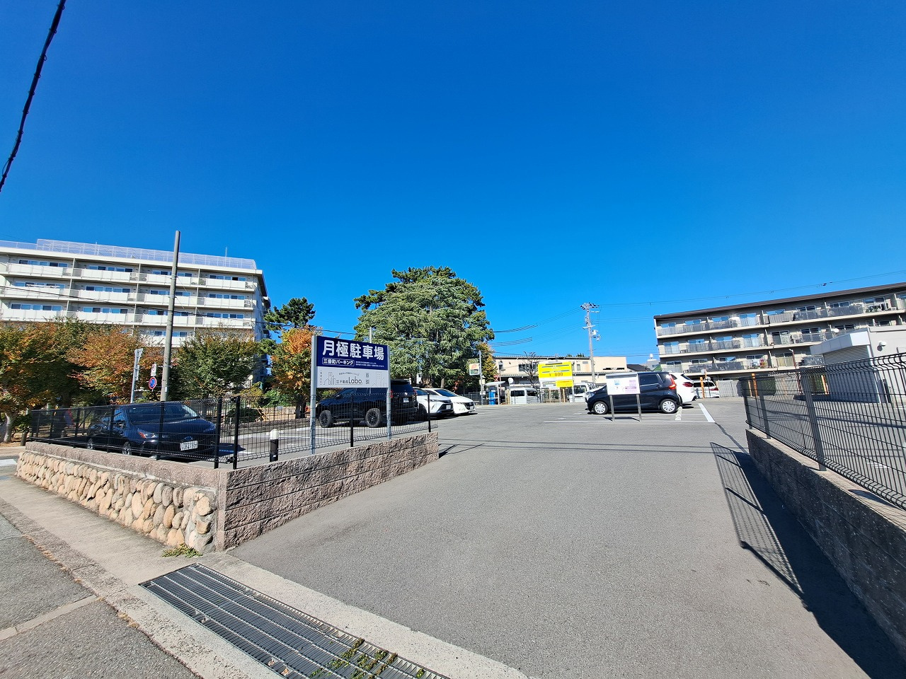 三番町パーキングの画像