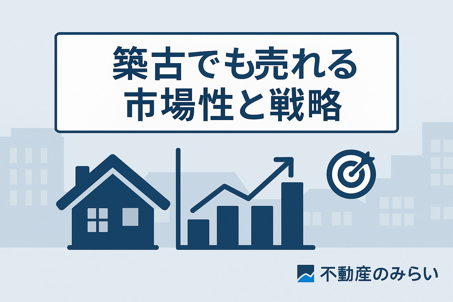 名義変更・相続登記・遺産分割の流れを表すイラスト