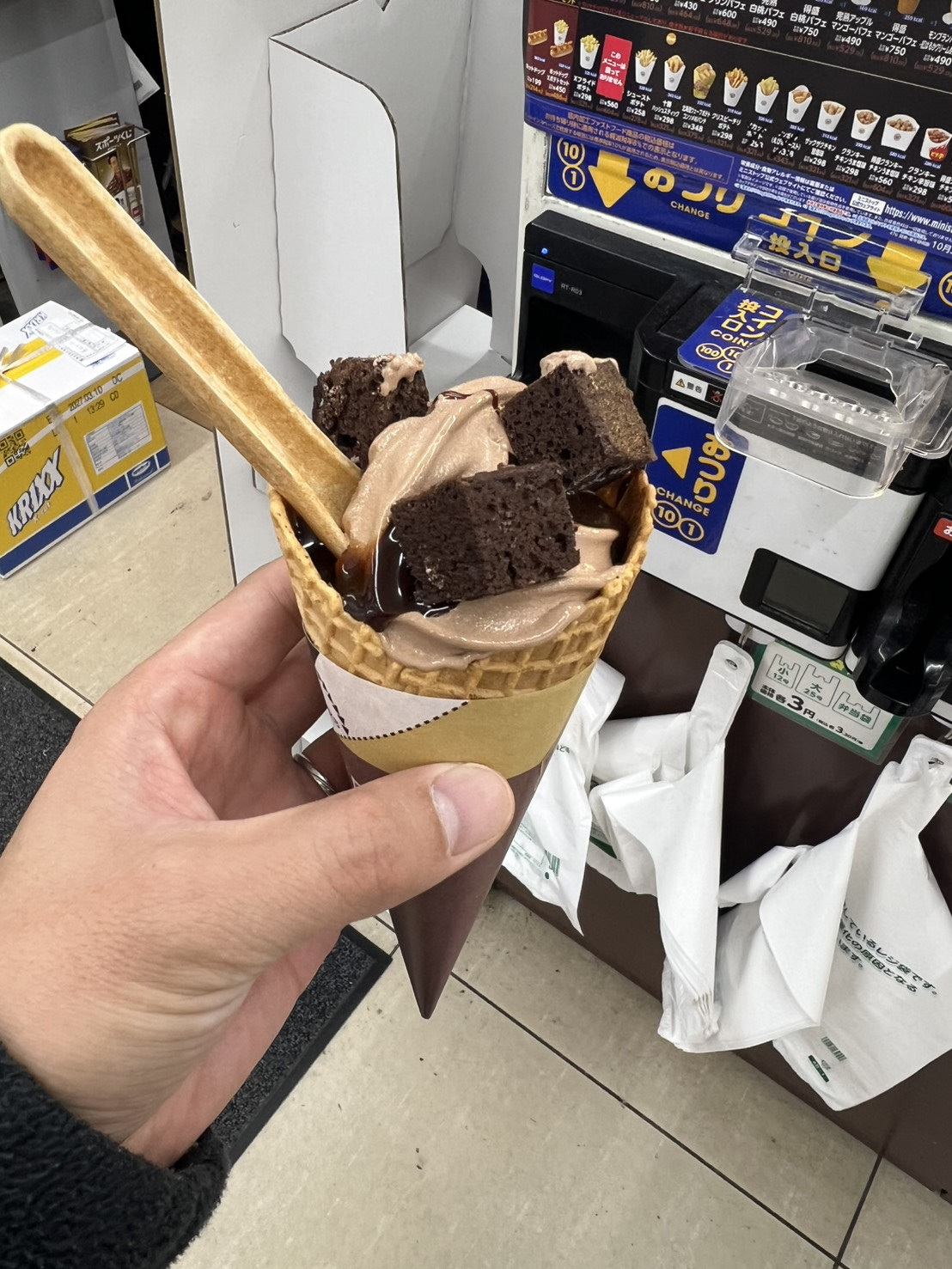 ごほうびショコラの画像