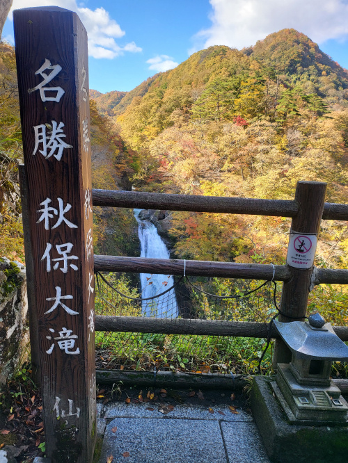 仙台旅行②の画像