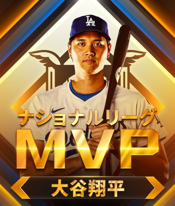 3年連続4度目！！！の画像