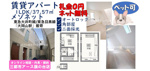【大岡山駅徒歩5分】ペット相談可・ネット無料のメゾネット1LDK｜の画像