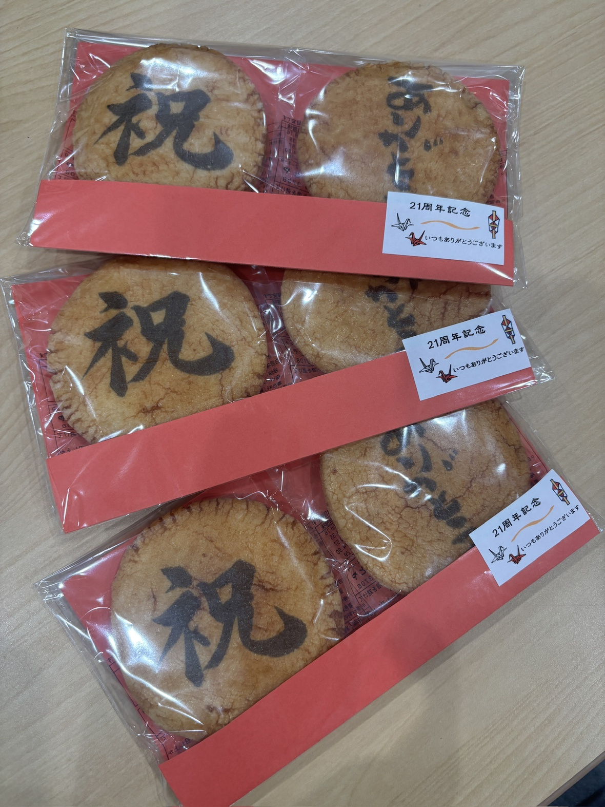 大分ベスト不動産 21周年記念✨の画像