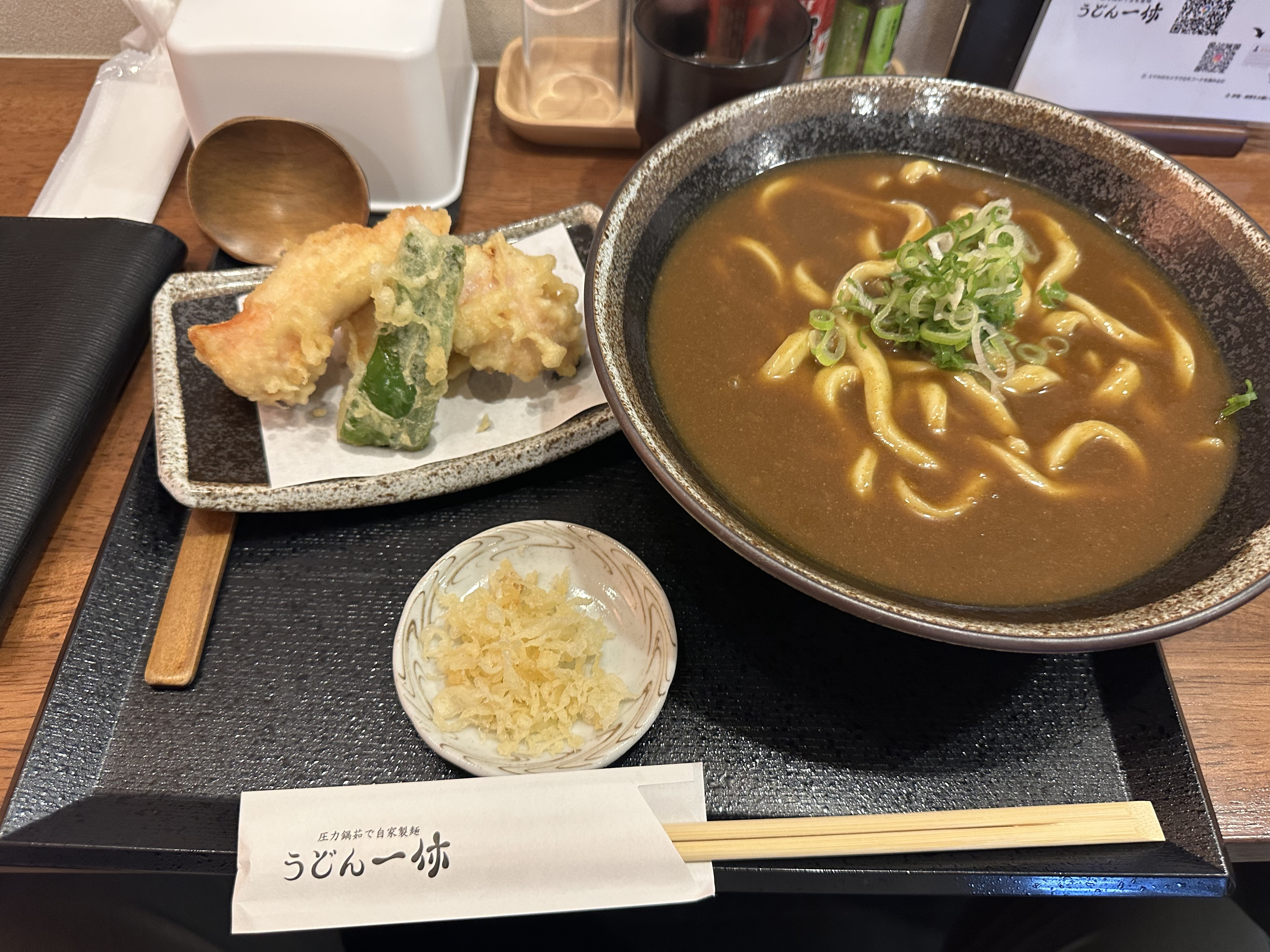 2日後にリピートしたカレーうどんの画像