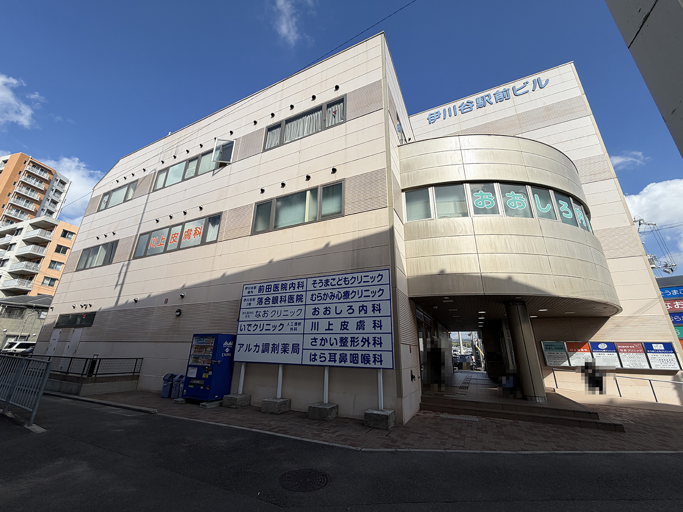 伊川谷駅前ビル