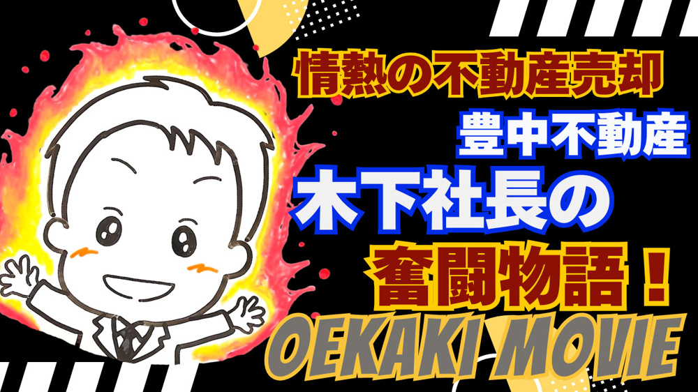 YouTubeでお絵描きムービーアップしました！の画像
