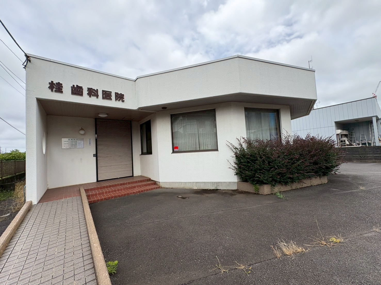 桂歯科医院のご案内の画像