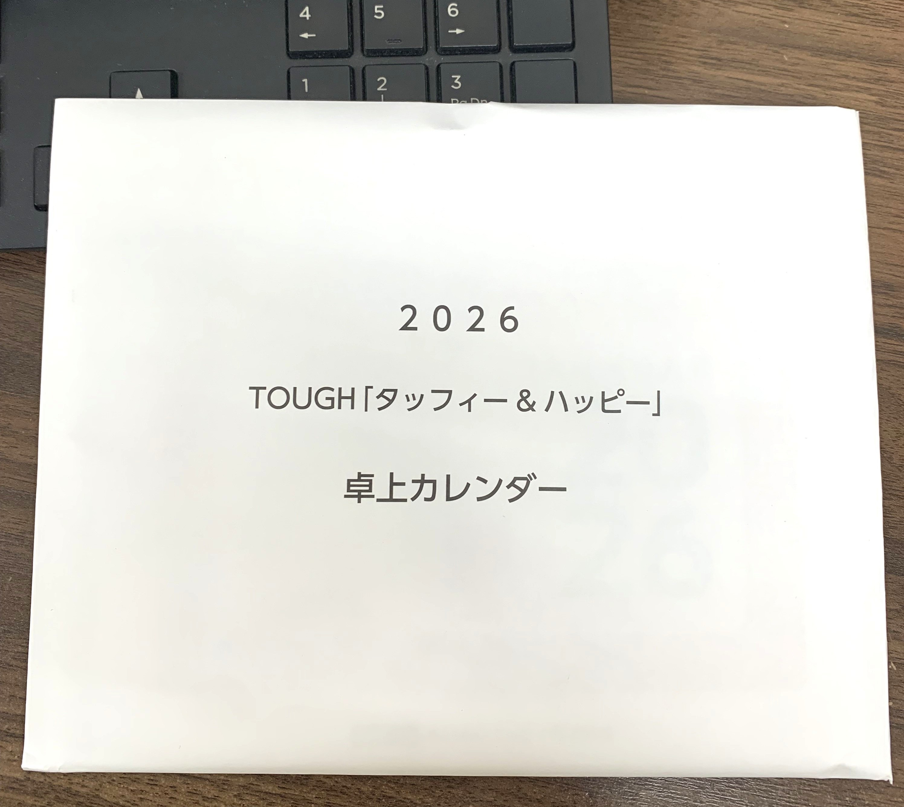 鳥取市（不動産売買）★2026カレンダーの画像