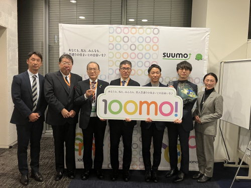 イチイ株式会社 国際部が「第3回100mo!」で表彰されましたの画像