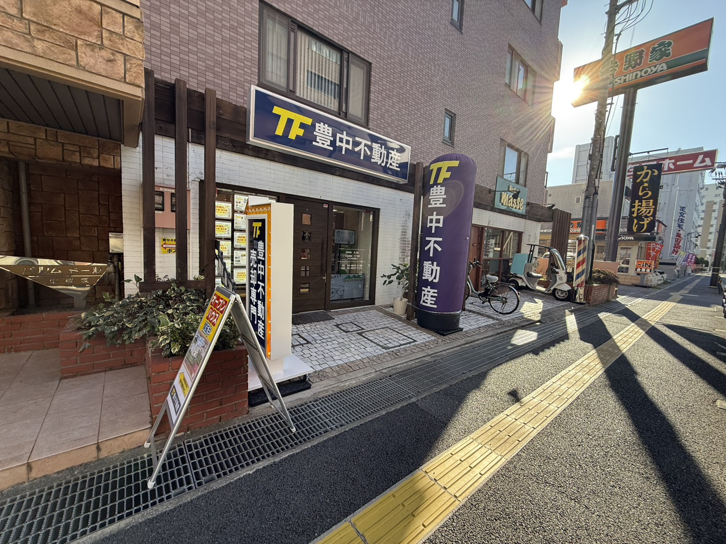 三連休中日！めっちゃいい天気ですの画像