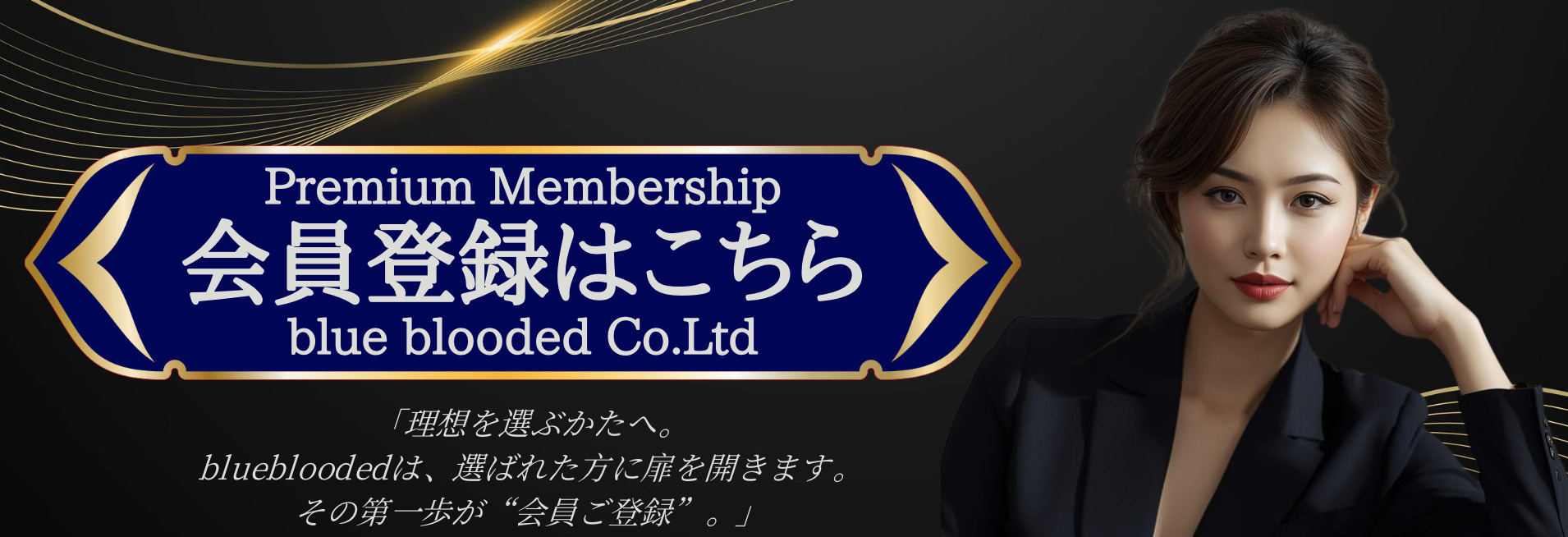 お問い合わせはこちら