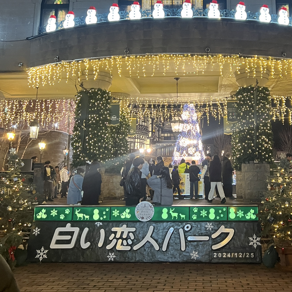 クリスマスまであと31日♬の画像