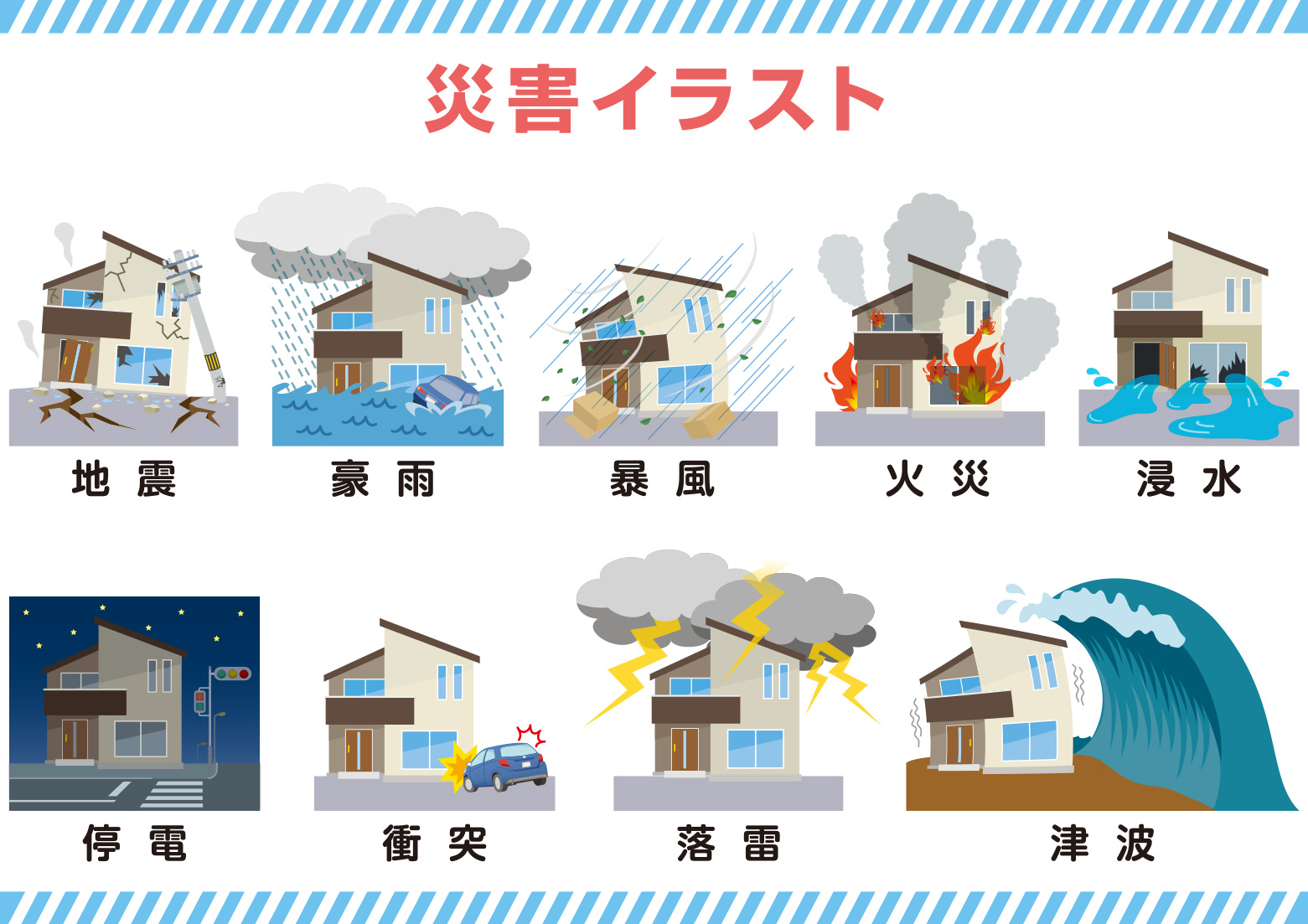 奈良県が住みやすい理由は災害が少ないから？過去の災害事例も合わせて紹介の画像