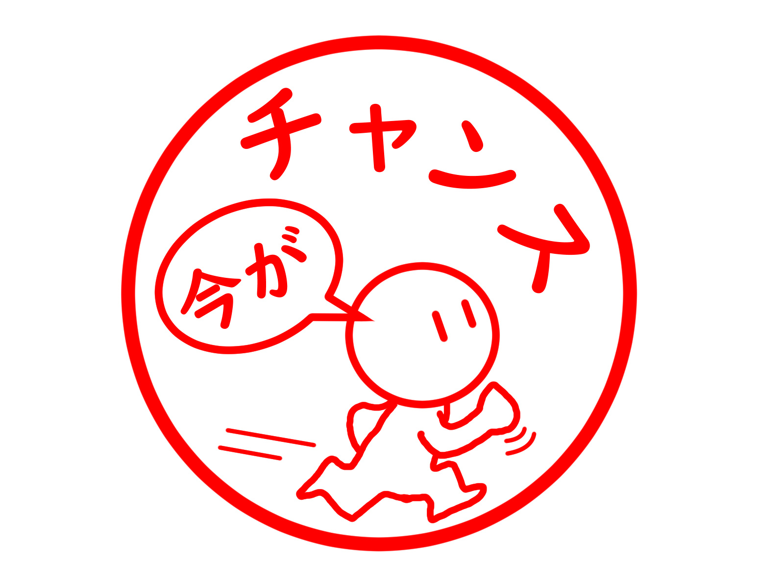 不動産売却のベストなタイミングはいつ？相場や築年数の見極めるコツも解説の画像