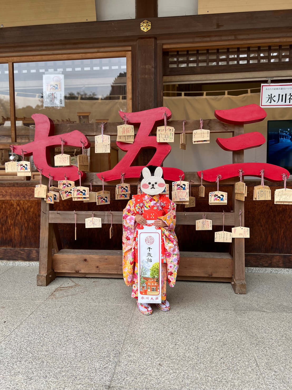 七五三♪の画像