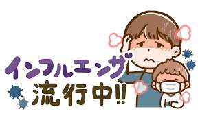 2025年も残り1ヵ月の画像