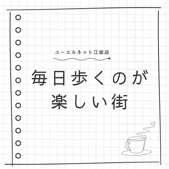 江坂エリアおすすめスポット増加中♪の画像