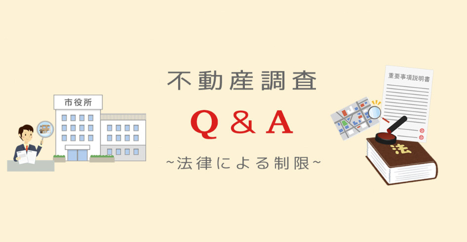 公寓的管理費是什麼？簡明易懂の画像