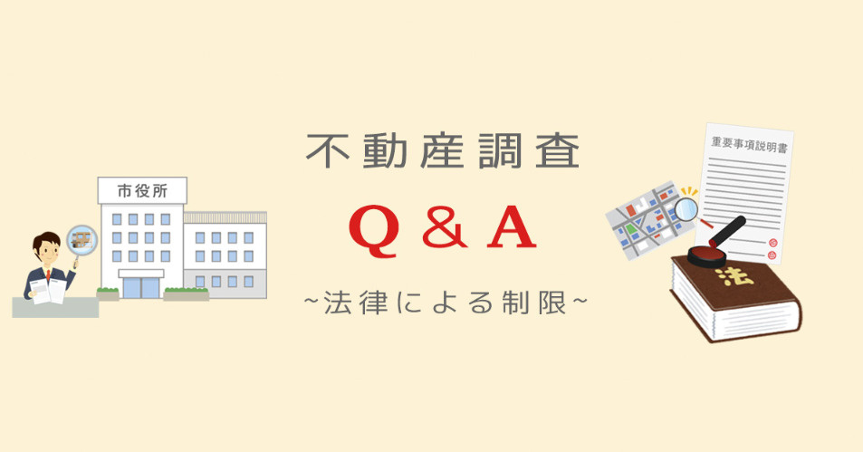 什麼是修繕積立金，以簡單易懂的方式說明の画像