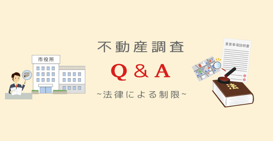 以易懂的方式總結什麼是確認證書、檢查證書、建築確認及完工檢查の画像