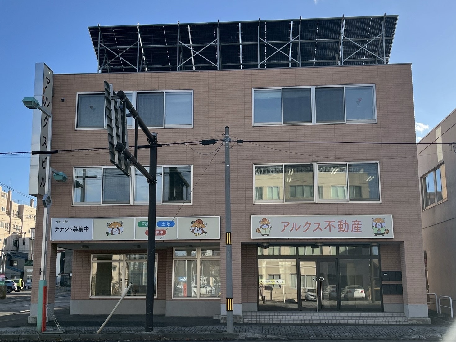 【本社移転のおしらせ】の画像