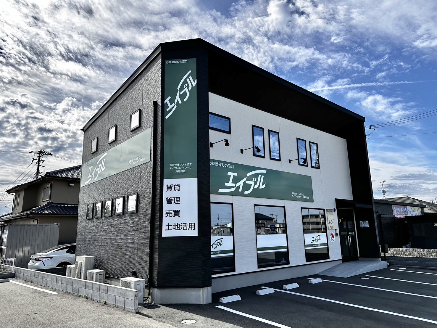 【姫路市の賃貸探し】マンション・ハイツ・アパートの違いは？不動産のプロが教える失敗しない物件選びの画像