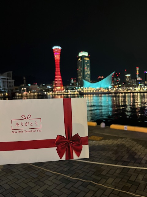 今日はこんな日～神戸編の画像