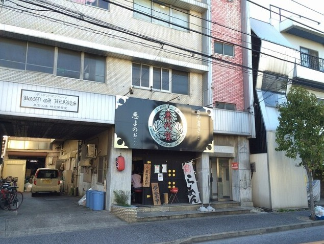 漢のランチの画像