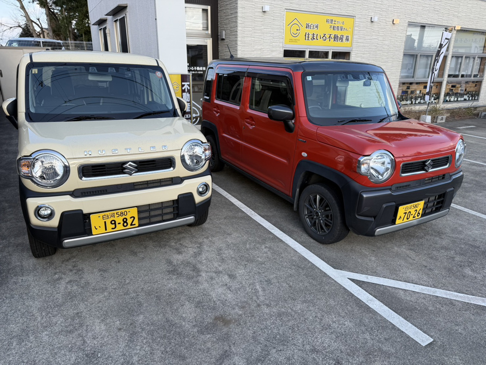 新白河住まいる不動産で【お迎えサービス】実施中！の画像