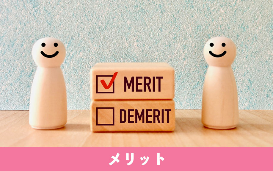 家電レンタルのメリット