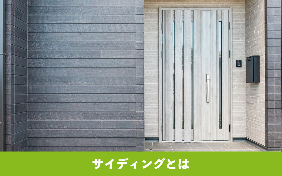 離婚時の不動産名義変更でかかる費用①税金