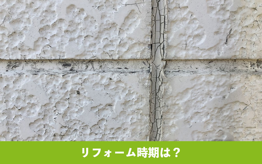 離婚時の不動産名義変更でかかる費用②手数料