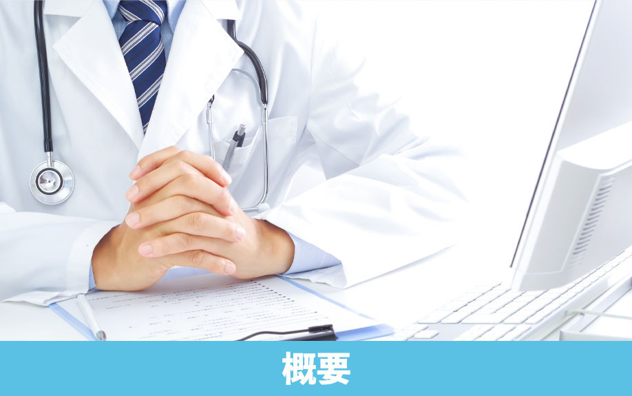 大田区蒲田にある「かまたレディースクリニック」の概要