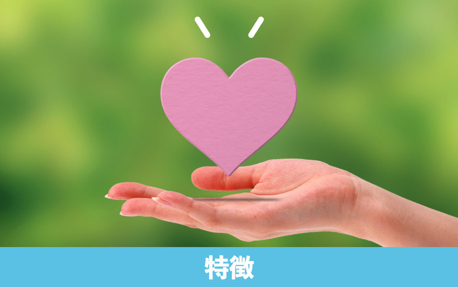 大田区蒲田にある「かまたレディースクリニック」の特徴