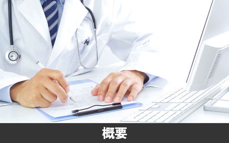 上益城郡益城町にある「共愛歯科医院」の概要