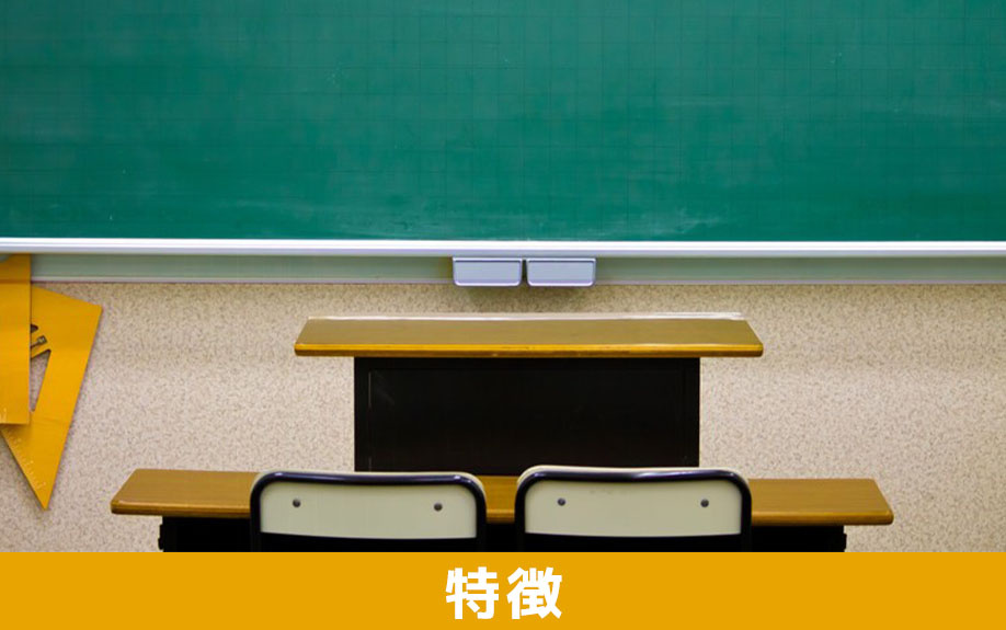 「大村市立黒木小学校」の特徴