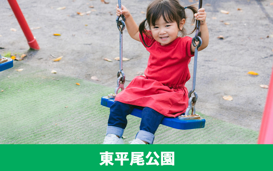 福岡市博多区にあるおすすめの公園①東平尾公園