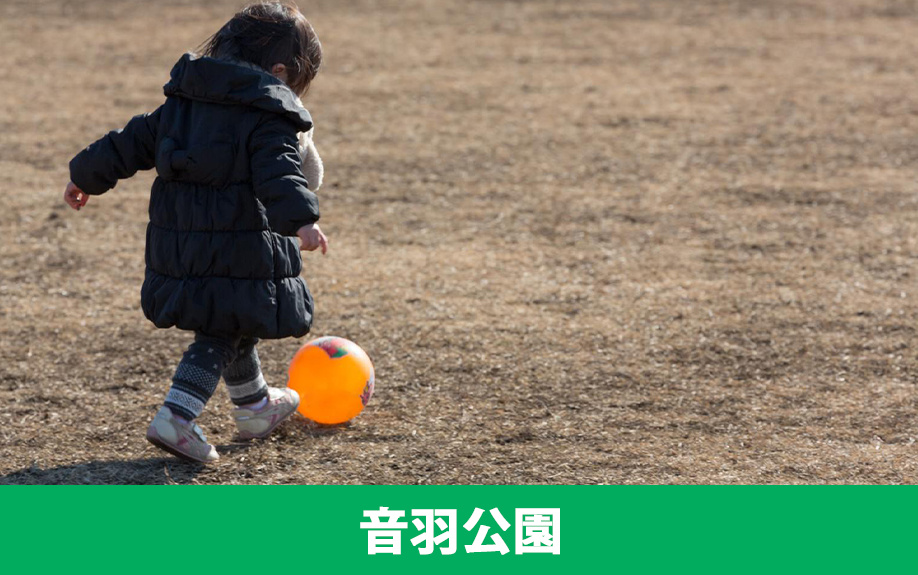 福岡市博多区にあるおすすめの公園③音羽公園