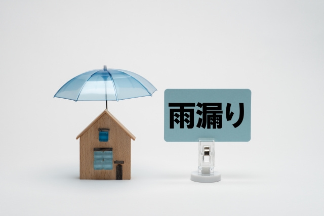 自宅が雨漏りしていても売却できる？高く売る方法や告知義務についても解説の画像