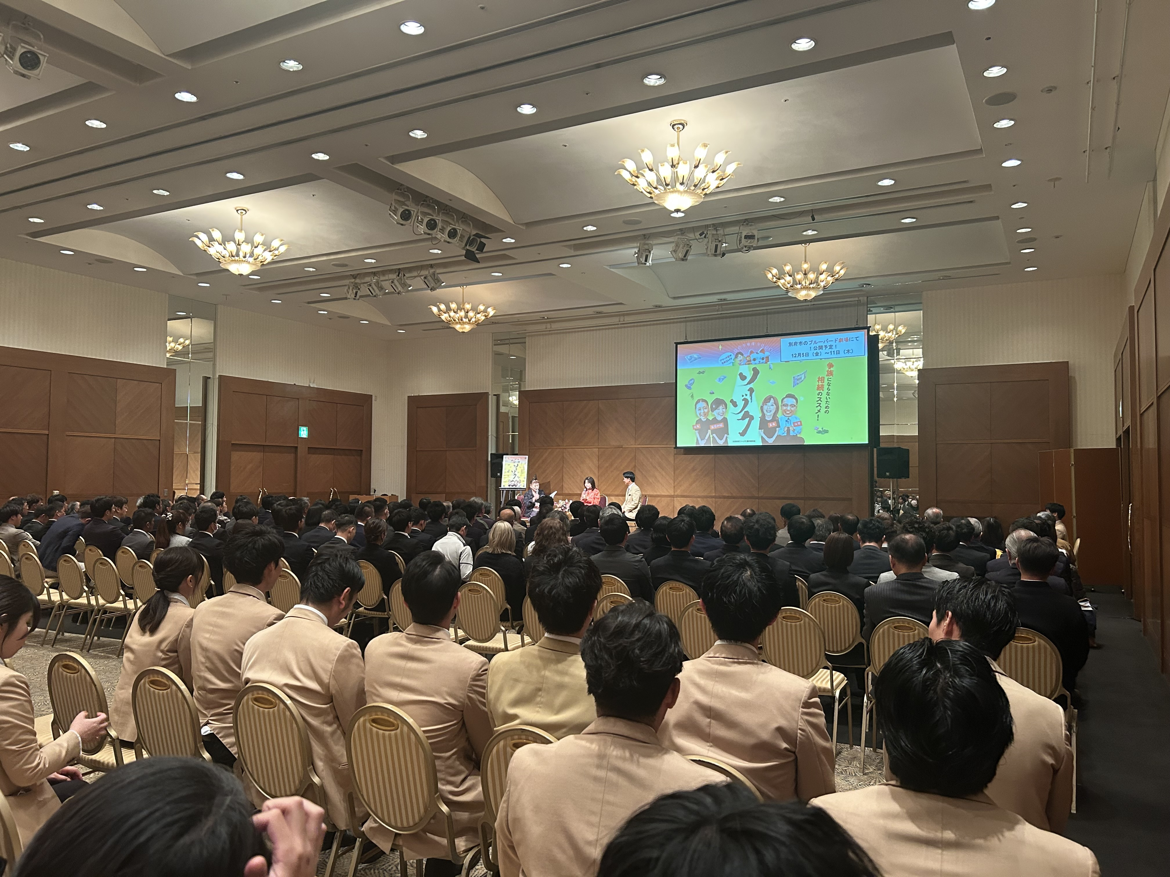 【松本明子さん登壇】相続・実家じまい特別対談イベント開催しましたの画像