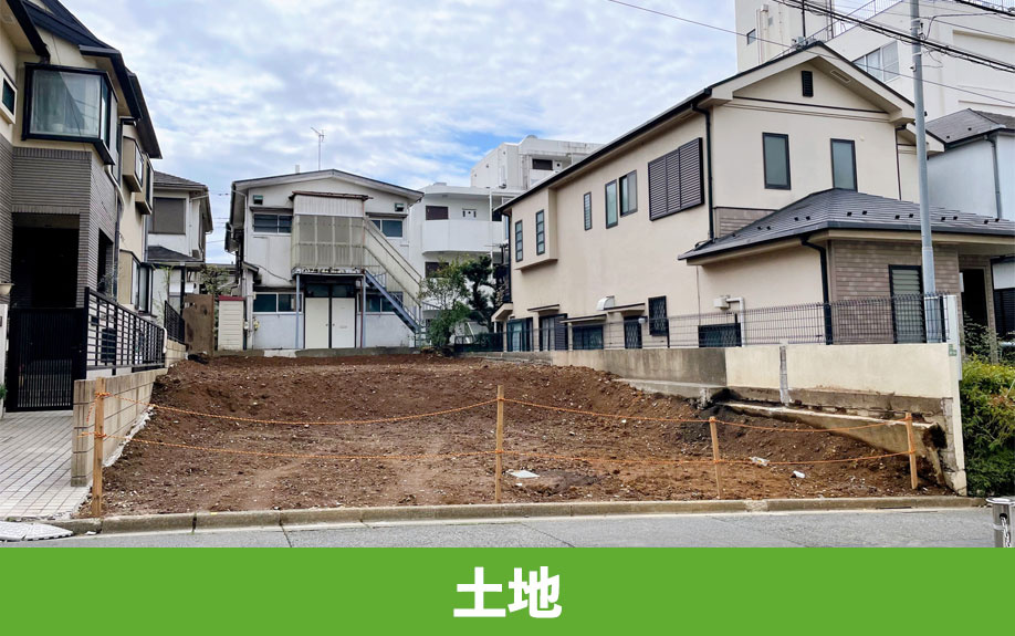熊谷市で新築一戸建てを購入するときのポイント「土地」