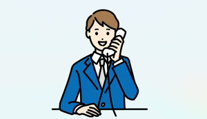 各種ご案内の画像